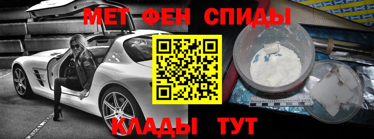 Amphetamine 98%  Вход с VPN  Осинники 