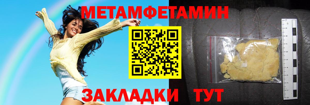 АМФЕТАМИН VHQ Осинники