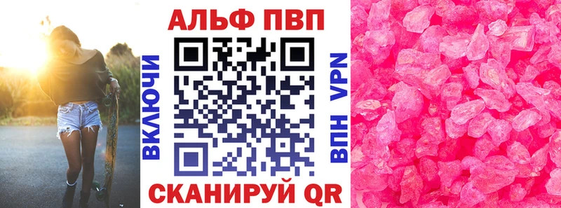 A PVP СК КРИС  площадка наркотические препараты  Осинники 