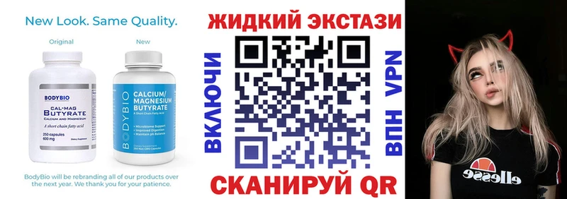 БУТИРАТ Butirat дарнет шоп KRAKEN ONION Осинники