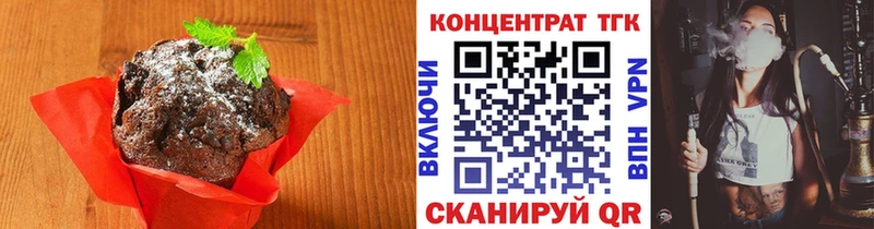 Cannafood марихуана Осинники