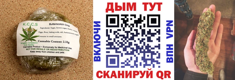MEGA tor  Осинники  Печенье с ТГК конопля  купить  цена 