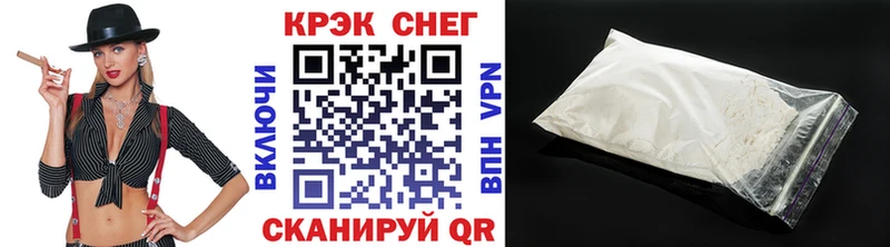 Кокаин Боливия  Осинники 