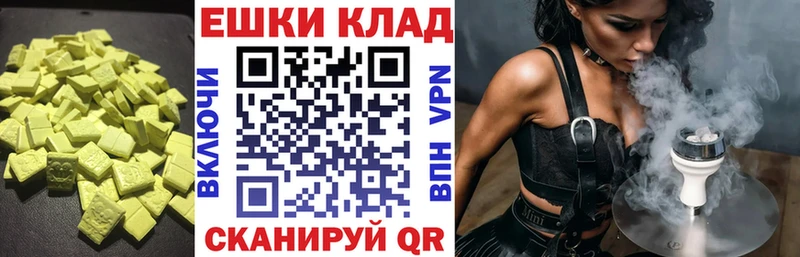 ЭКСТАЗИ mix  Осинники 
