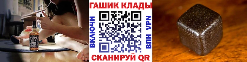 ГАШИШ индика сатива  мега ССЫЛКА  Осинники 