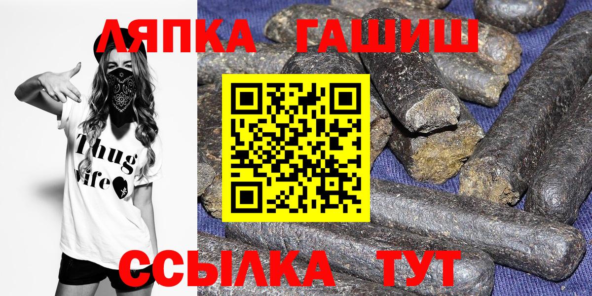 Гашиш гарик  Вход с VPN  цена   ГАШИШ  Осинники  ГАШ Ice-O-Lator 