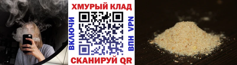 ГЕРОИН белый  Осинники 