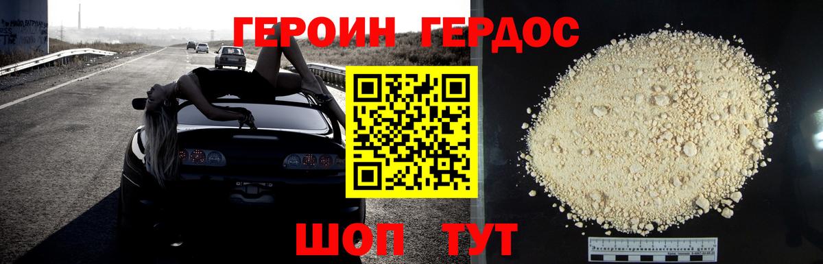 ГАШ  COCAIN  Вход с VPN  Как найти закладки?  Осинники  Конопля  Меф кристаллы 