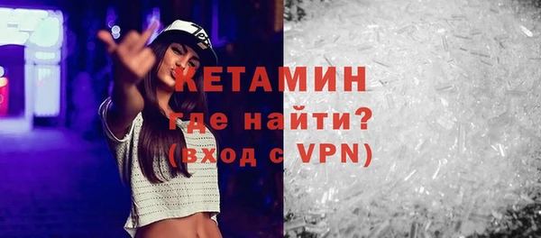стафф Нефтегорск