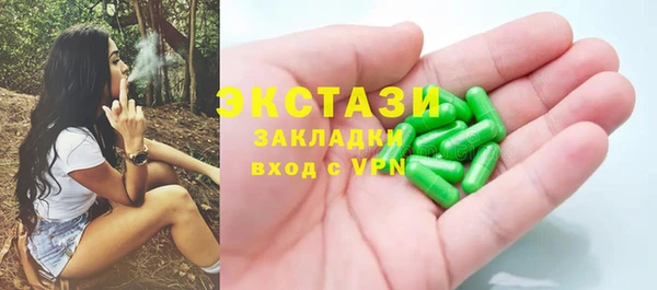 стафф Нефтегорск
