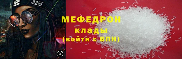 дмт Нефтекумск