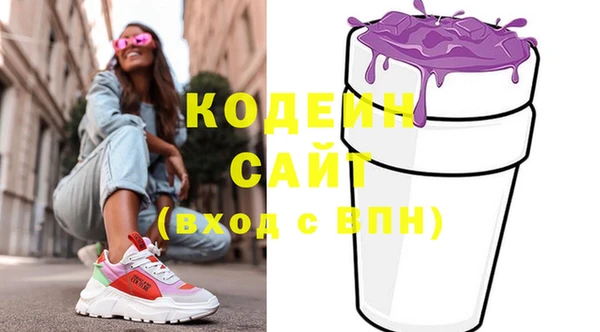стафф Нефтегорск