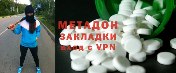 стафф Нефтегорск