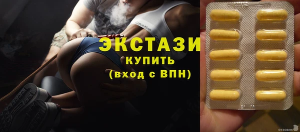 гидра Нея