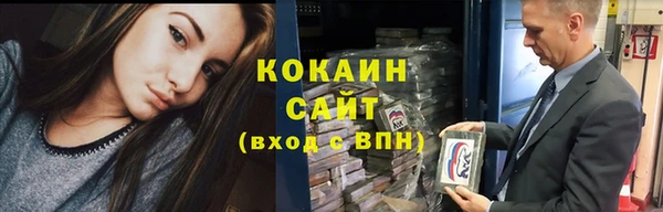 соль ск Наволоки