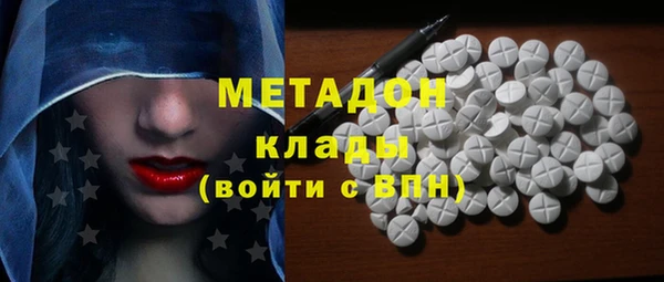 стафф Нефтегорск