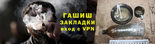 стафф Надым