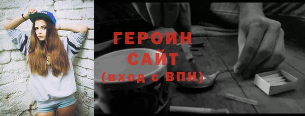 гидра Нея