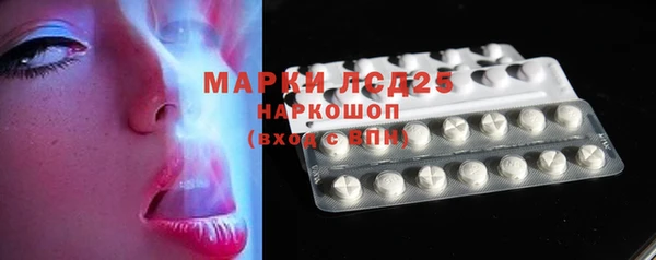 стафф Нефтегорск