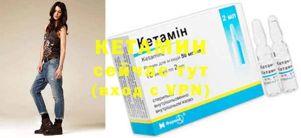 стафф Нефтегорск