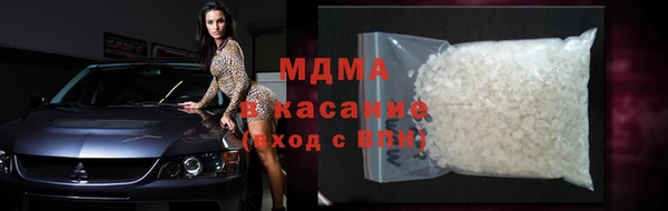 стафф Нефтегорск
