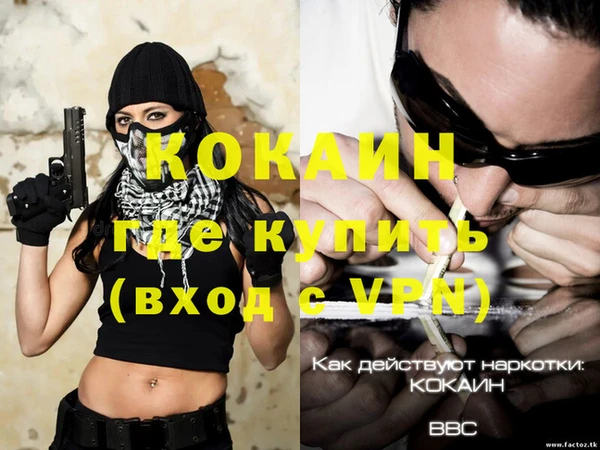 дмт Нефтекумск