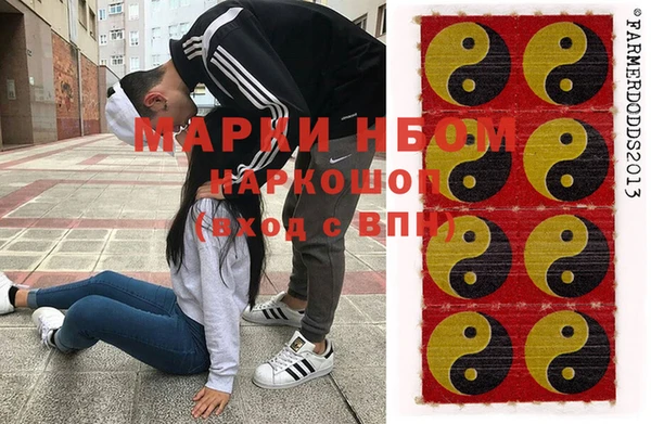 дмт Нефтекумск