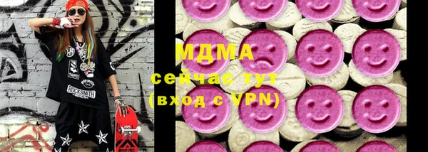 стафф Нефтегорск