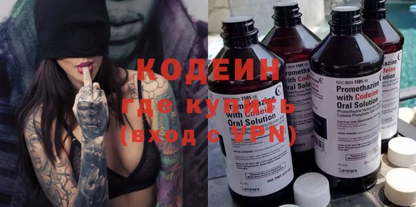 гидра Нея