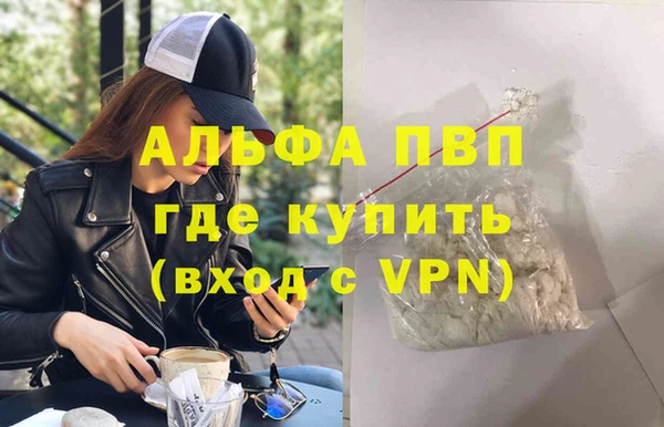 стафф Нефтегорск