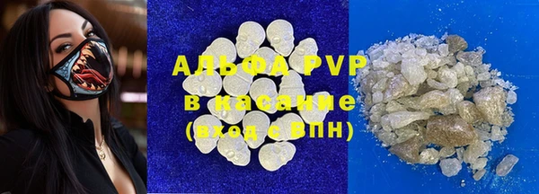 стафф Нефтегорск