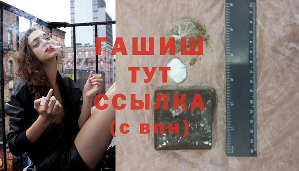 стафф Нефтегорск