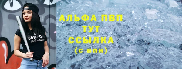 стафф Нефтегорск