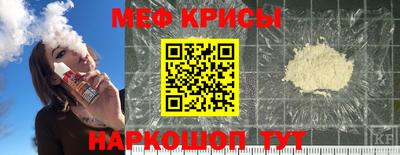 прущий лед Ипатово