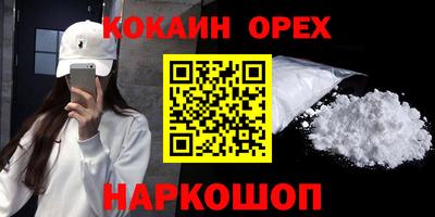 прущий лед Ипатово