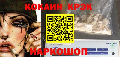 прущий лед Ипатово