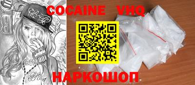 прущий лед Ипатово