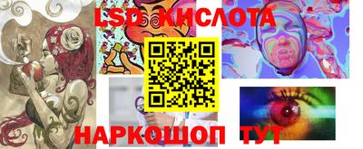 прущий лед Ипатово
