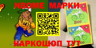 прущий лед Ипатово
