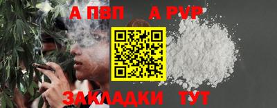 прущий лед Ипатово