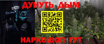 прущий лед Ипатово