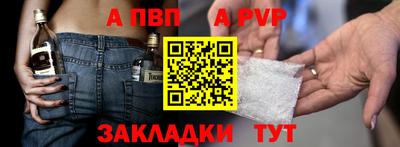 прущий лед Ипатово