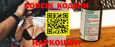 прущий лед Ипатово