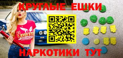 мескалин Кандалакша