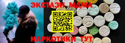 героин Камышлов
