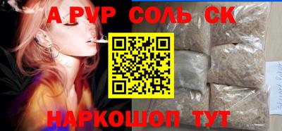 прущий лед Ипатово
