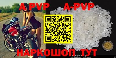 прущий лед Ипатово