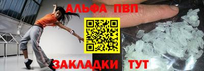 прущий лед Ипатово