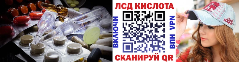 купить наркотик  Осинники  LSD-25 экстази ecstasy 