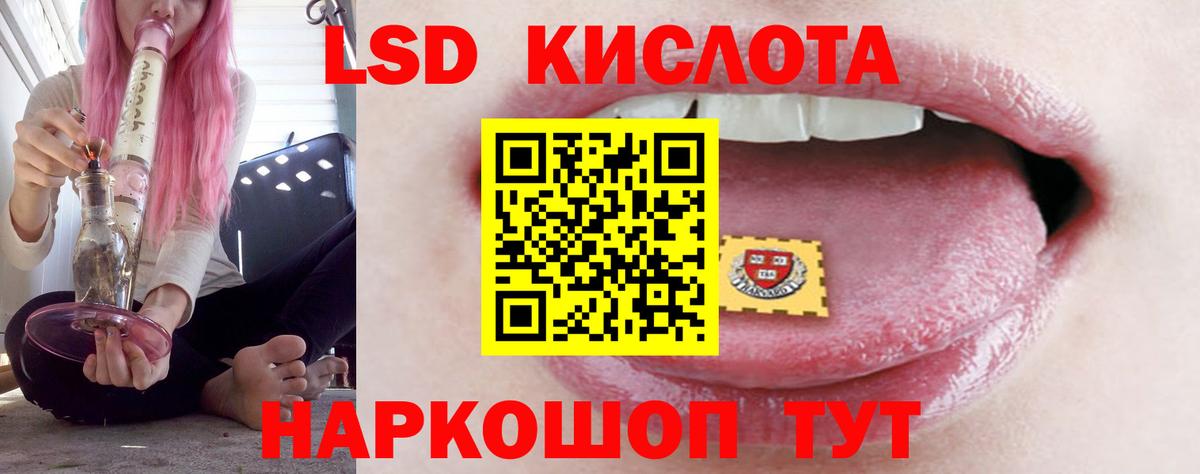Лсд 25 экстази кислота  Лсд 25 экстази кислота  Лсд 25 экстази  Осинники  Вход с VPN 